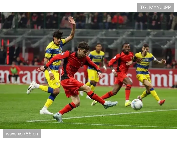 AC米兰进攻推进顺畅，但终结乏力问题持续制约赛季走势