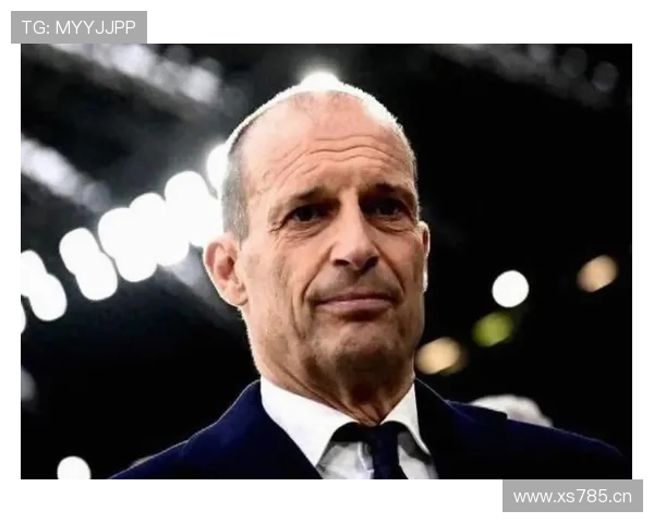 阿莱格里战术调整成效显现，球队近期表现稳健