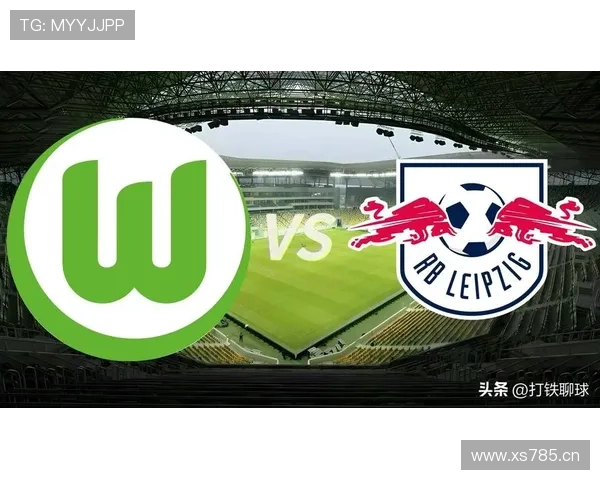 莱比锡：欧战成绩突破能否持续，对球队长期发展形成关键考验